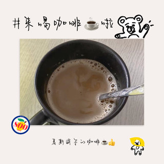 ☕️提神醒脑必备哦！咖啡你冲不冲？