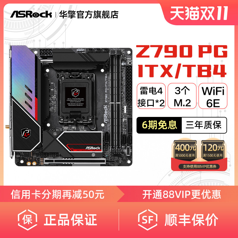 13600K+华擎Z790 PG-ITX+索泰3060月白显卡+分形工艺Meshify2 nano机箱装机