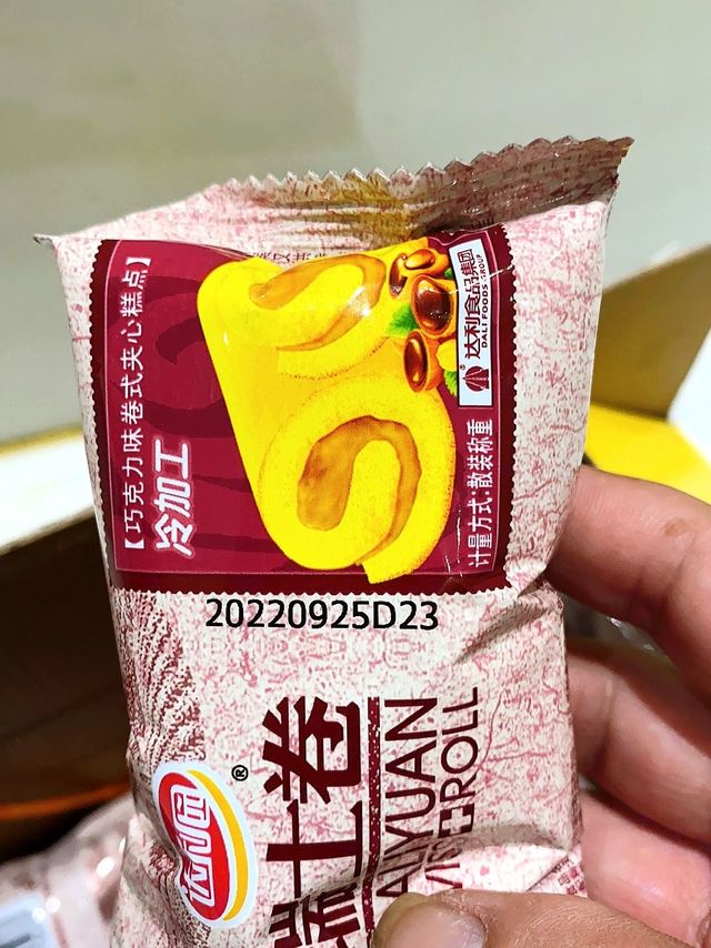 小小的瑞士卷料好足