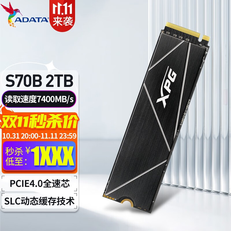 双11必抄装机方案 i5+b660max+zotac pgf 3060ti+朗科4266+xpg s70b+kc3000+利民AK90+九州ck500+hcg650 