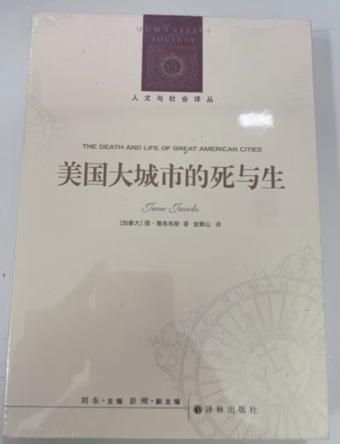 译林出版社文学诗歌