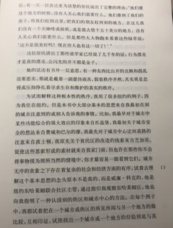 译林出版社文学诗歌