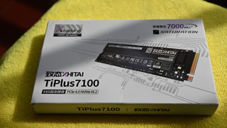 致态plus7100，599还要啥自行车