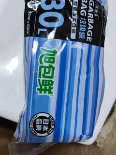 零元购的日本品牌垃圾袋，性价比高