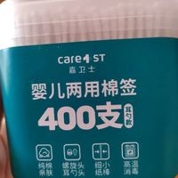 含水量少，比较干燥，使用起来非常方便