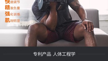PowerBlock哑铃pro50男士健身100磅一对可调节练臂肌家用包胶哑铃