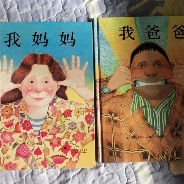 画工精美的小绘本