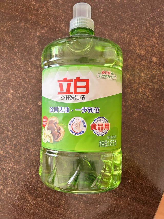 立白洗洁精