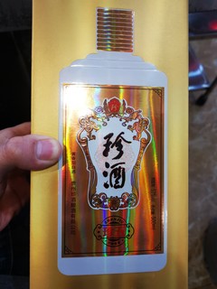 酒中珍品，珍酒珍5