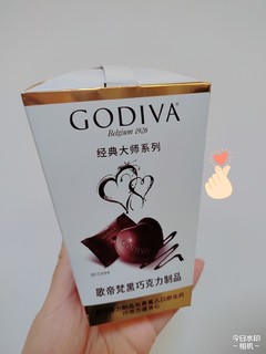 GODIVA歌帝梵心形黑巧克力