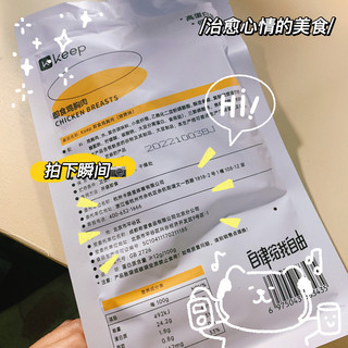 减脂期也能放心吃肉肉