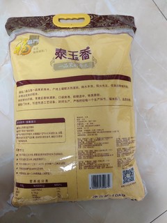 头一次买这样的茉莉香米，价格挺合适的