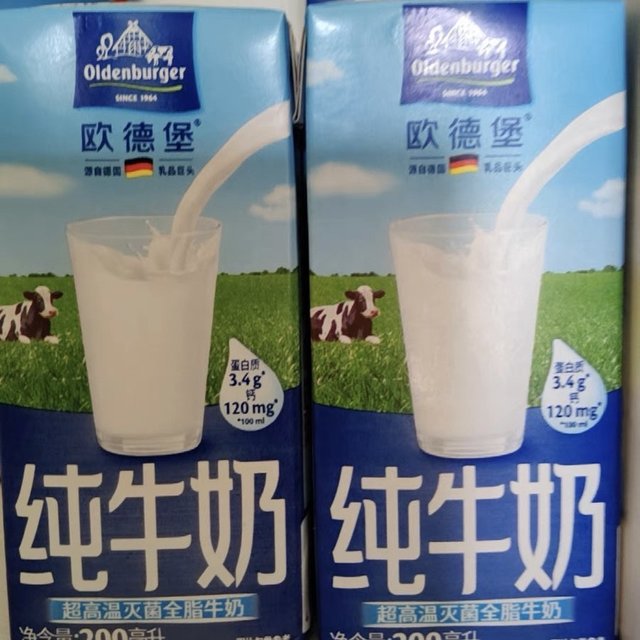 牛奶🥛选它！奶香味十足