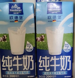 牛奶🥛选它！奶香味十足