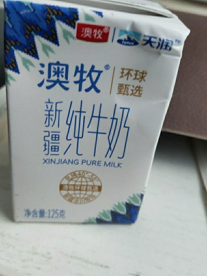 天润牛奶