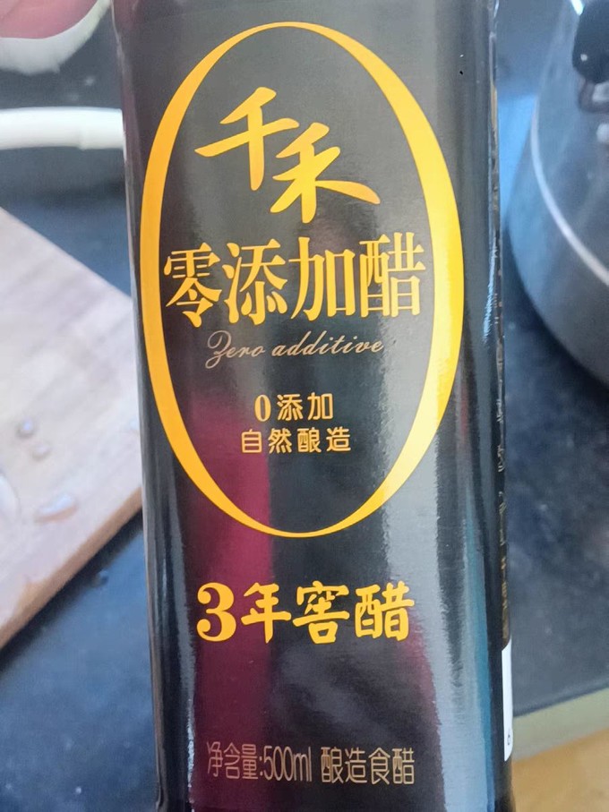 千禾酱油食醋