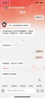 爱仕达高压锅手柄处滴水 售后直接给换新！