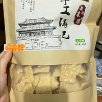 纯手工制作的麻辣锅巴！