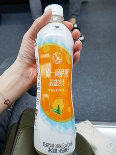 阿萨姆芝士奶茶