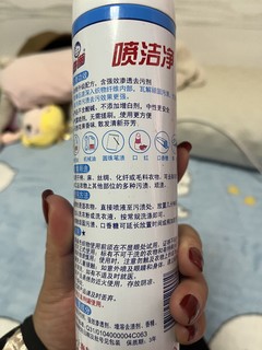 家有熊孩子洗衣服，一定要使用白猫喷洁净。