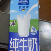 牛奶物美价廉，味道纯正，超高温灭菌