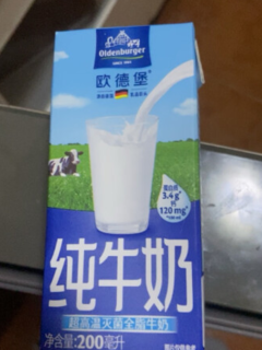 牛奶物美价廉，味道纯正，超高温灭菌