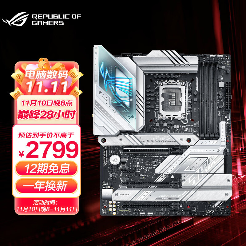 i7 13700K + 华硕 ROG Z790-E + 4090 天启 的游戏 + 专业性能全方位测试（VS 3090Ti）