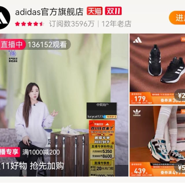 阿迪淘宝双11购物指南