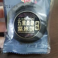 这个饼不仅是零食还是营养