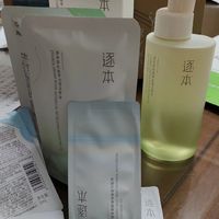 我愿称它为卸妆产品天花板  清欢植萃卸妆油