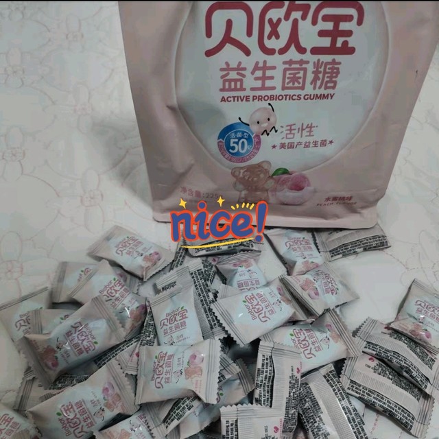 益生菌软糖，大人小孩都爱吃