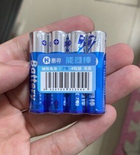 性价比超高的惠寻7号碱性电池