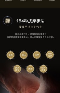 松下按摩椅MA101回眸一笑百媚生