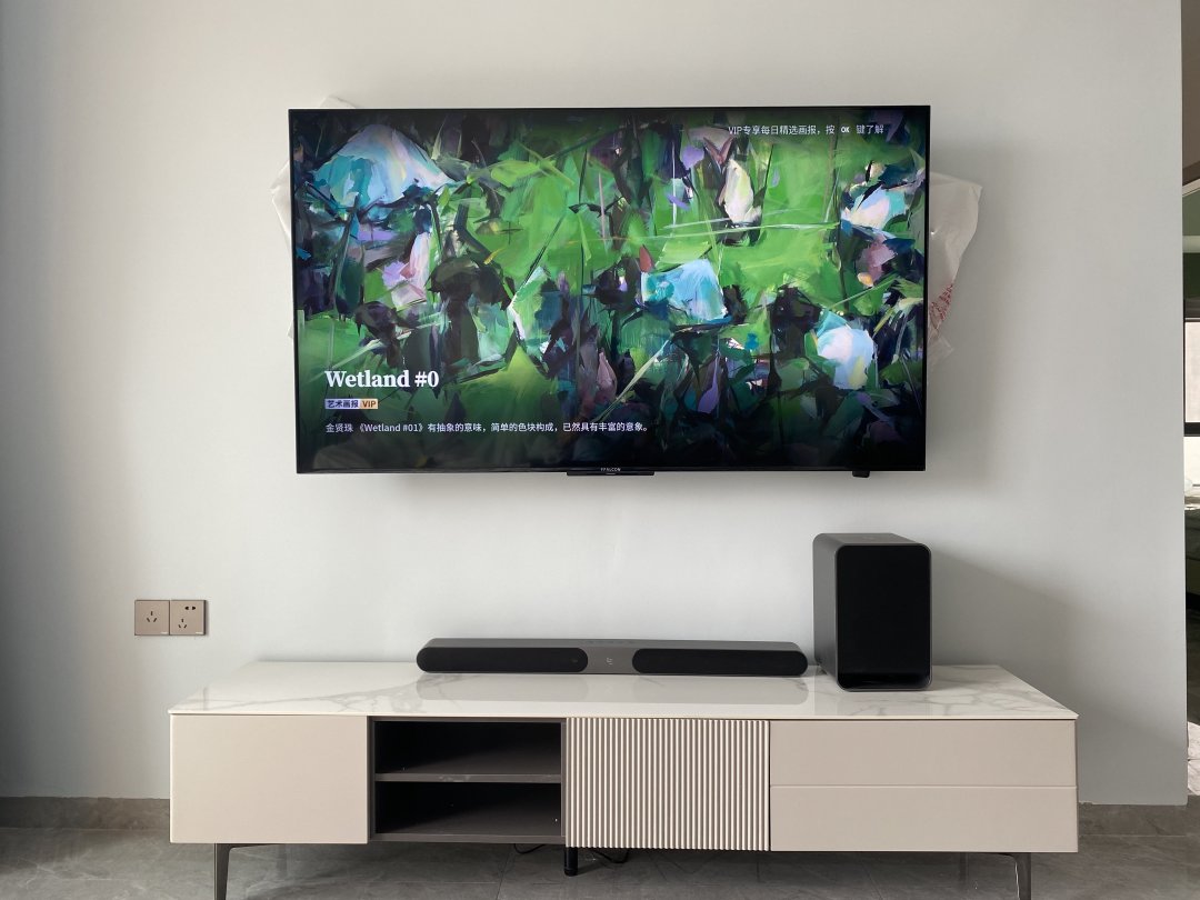 双十一抄底老贾的遗作,乐视v16s回音壁