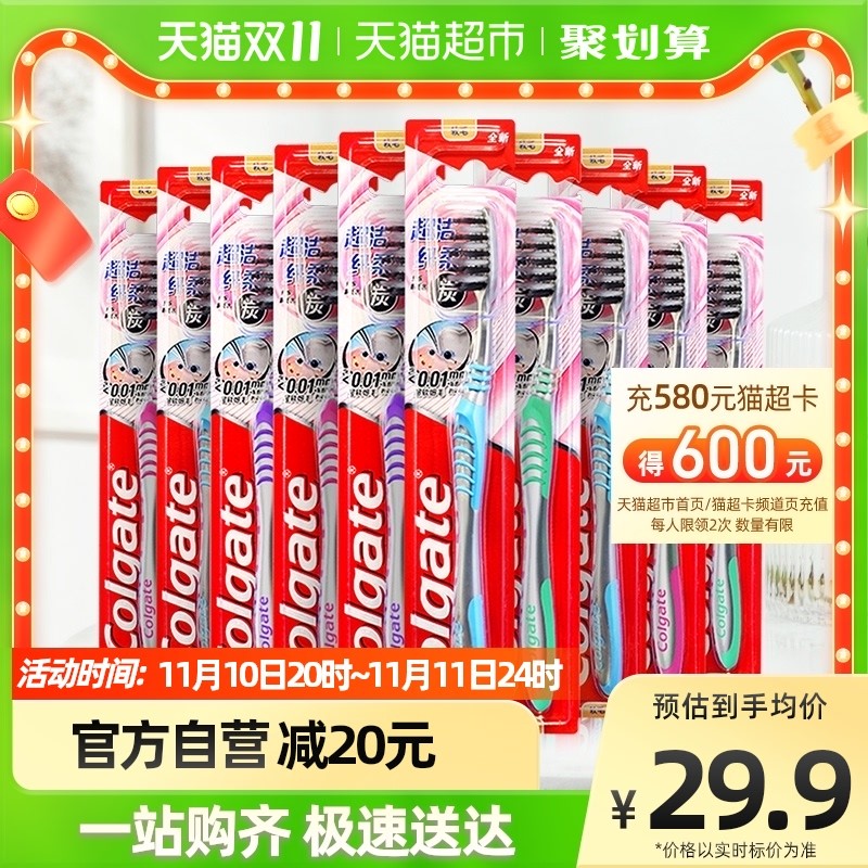 32岁终于懂了：一口健康的“好牙”究竟多省钱。双11盘点8款值得入手的「牙膏牙刷」