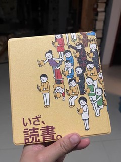 kindle新保护壳只要二十块