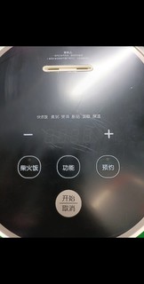 可拆内盖易洗 双感温防溢 不粘锅电饭煲