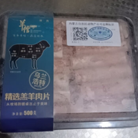 羊肉片，肉质鲜嫩，美味可口，久煮不烂