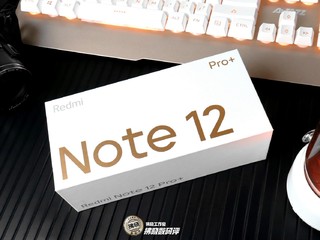 「拂晓简评」Redmi Note 12 Pro+：
