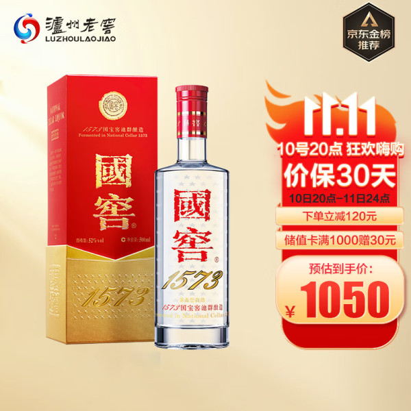 性价比白酒选购指南：浓香“鼻祖”泸州老窖的前世今生，12款泸州老窖特曲