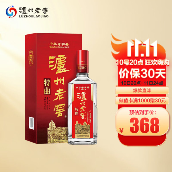 性价比白酒选购指南：浓香“鼻祖”泸州老窖的前世今生，12款泸州老窖特曲