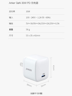 iPhone用户不可或缺的随身充电头