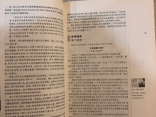 经济学原理 必备书单