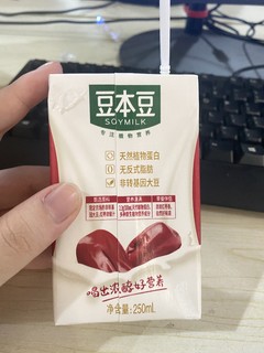 不会有人不喜欢喝红枣豆奶吧