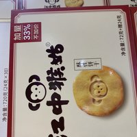猴菇饼干：既好吃又健康的美味