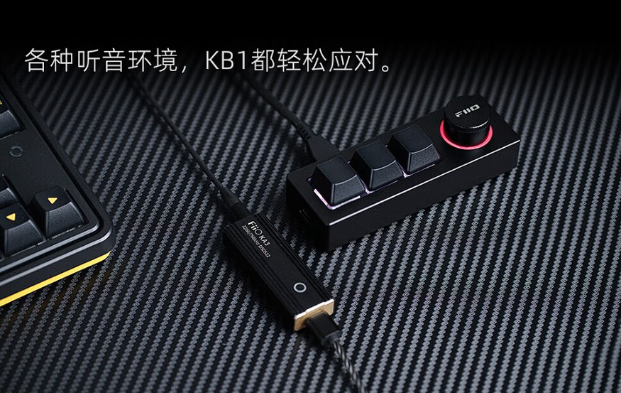 飞傲推出 KB1 新款多媒体小键盘，快捷控制音乐、搭白轴