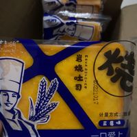 吃不够得吐司面包