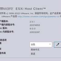 下岗电脑再就业:华硕Q170t 主板 安装 ESXi 8.0 安装 群晖 7.1 硬盘直通折腾日记