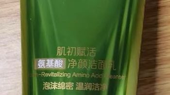 好物之百雀羚肌初氨基酸净颜洁面乳