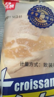 非常好吃的牛角包小零食面包。